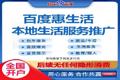 企业如何合理规划百度推广服务费用