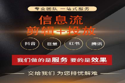搜索广告开户后返点政策解析及案例